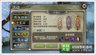 天龙八部怀旧服17173核心攻略拆解，搬砖/技改/副本通关的实战避坑指南