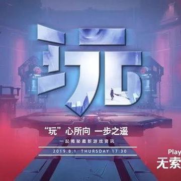 《无限机兵》新DLC发售日预告 3月27日上线