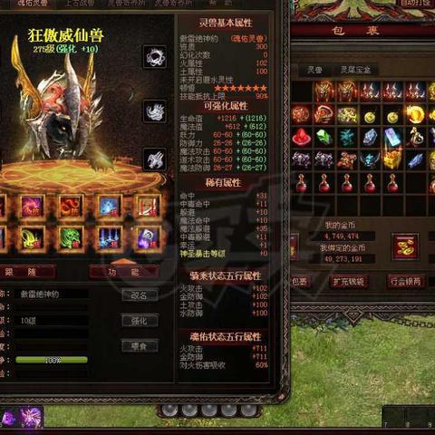 索尼又背刺PS5Pro用户?独占《战神》新作不支持强化