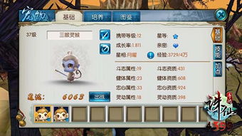 斗战神精魄三尸虫怎么选？类型细分/养成攻略/全场景适配全指南