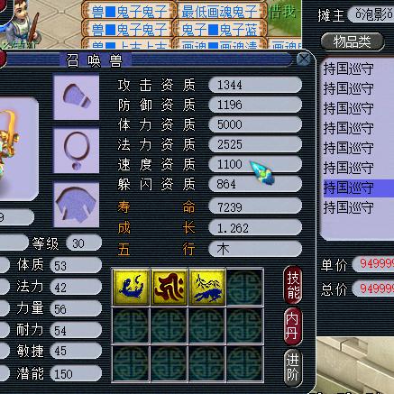 梦幻西游元宵答题深度攻略，冷门陷阱题破解+2026年题库速查，如何稳拿满积分？