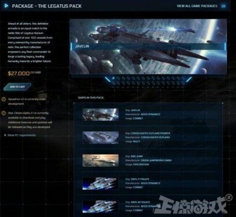 等于白赚10亿美元！《星际公民》免费试玩回归