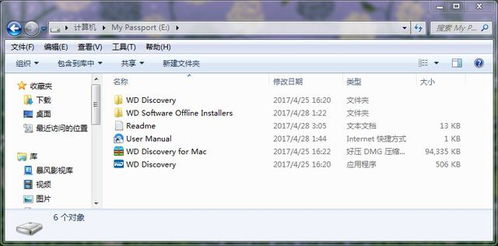 西数CEO称2026年硬盘已售罄！消费者仅贡献5%营收？