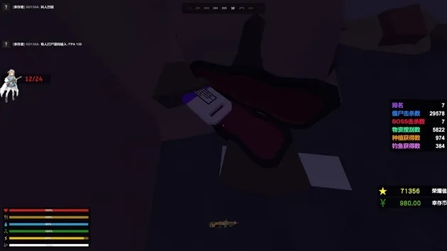 未转变者（unturned） 新手必看详细图文攻略