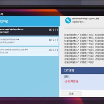 《装机模拟器2》2月26日登陆PS5/Xbox 经典DIY训练名作