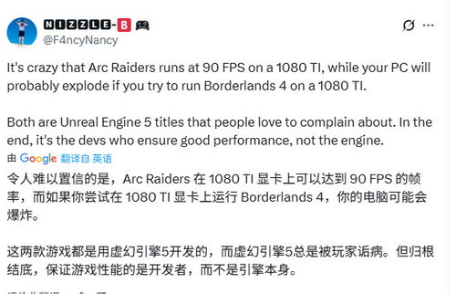 《ARC Raiders》开发商公布反作弊依据：判断后坐力