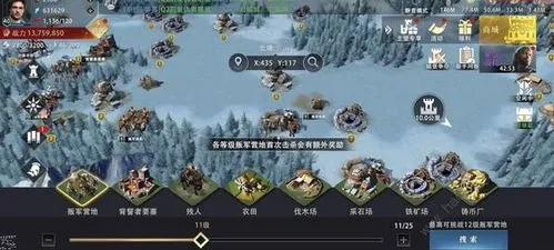 决战复兴怎么登顶？资源突围、阵营对抗，硬核玩家私藏的复兴决战全指南