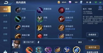 2026贾克斯上分秘籍，对位12热门上单+出装铭文野核玩法全解析