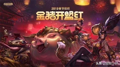 洛奇英雄传新浪礼包全类型拆解，匹配热门需求的兑换避坑&收益指南