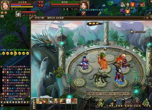 天龙八部蛮荒古岛怎么玩？拆解BOSS机制+隐藏收益，新手速拿专属资源