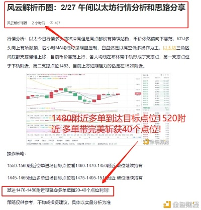 云鼎云币是什么类型？2026年高效获取+权益最大化实战攻略