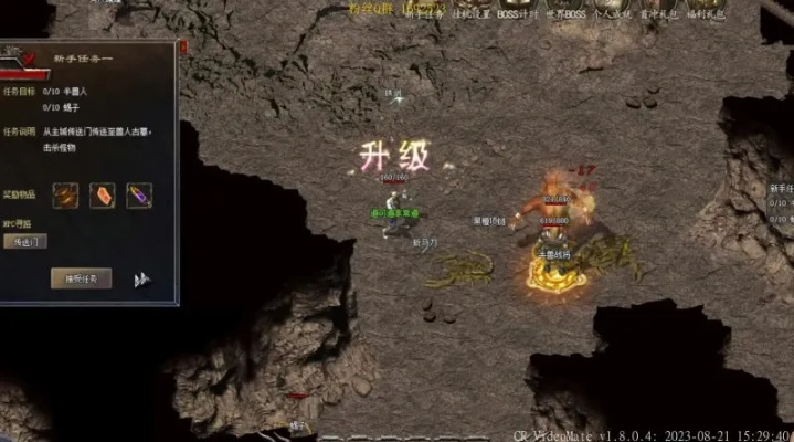 2026变态合击私服怎么选？3大热门类型拆解+核心需求匹配攻略