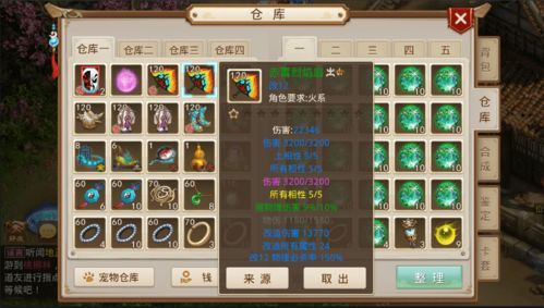 问道私服下载怎么选？3种合规类型+热门需求匹配，2026年玩家必看避坑手册