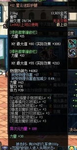 2026DNF怀旧服，帝血弑天85级刷图加点全流派指南，适配搬砖/攻坚/竞速