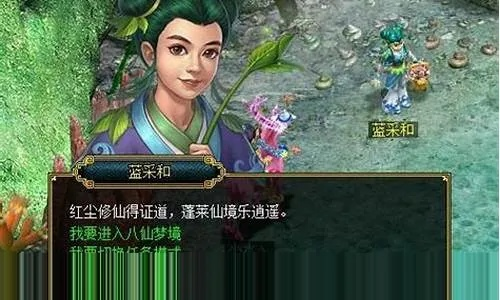 问道八仙梦境韩湘子怎么拿满奖励？独家速通+隐藏触发全攻略2026