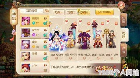 梦幻诛仙体验服值得进吗？2026最新3类服型、准入门槛&专属福利全解析