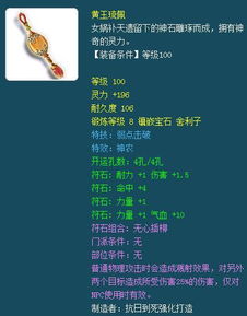 人间大炮一级准备怎么玩？触发逻辑、操作细节与实战优化全指南