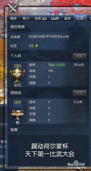 剑灵反TP到底拦什么？解决误报、崩溃与合法优化的实战指南