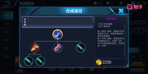 2026女漫游刷图全维度攻略，花式射术拉满，加点/装备/团本技巧一站式解析