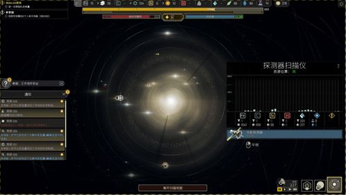 《伊克西翁IXION》六大区完美布局推荐