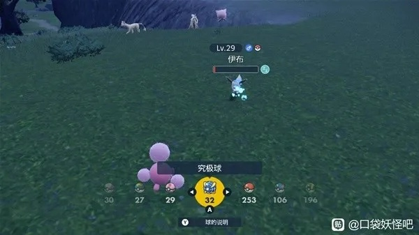 《宝可梦朱紫》闪光迷你芙获取视频教程