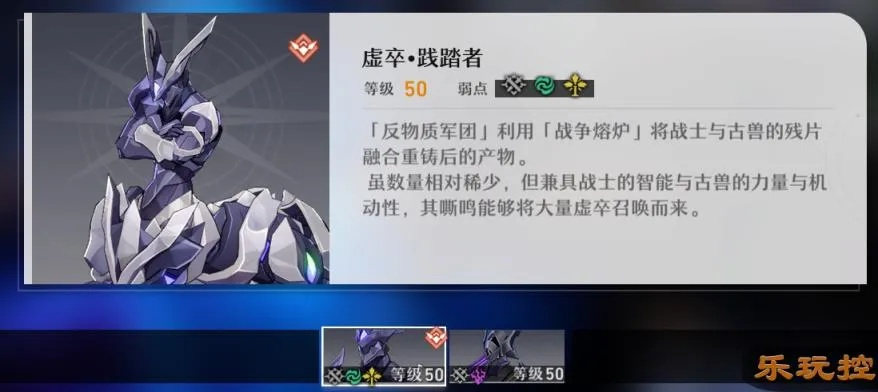 《崩坏星穹铁道》4.0异相仲裁配队攻略 Boss与环境解析