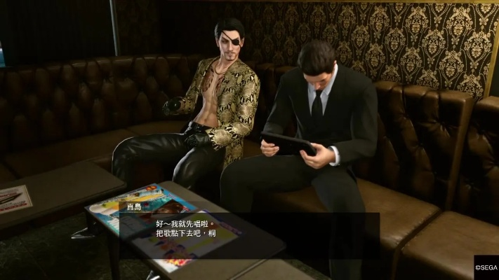 《如龙极3》中配卡拉OK合集