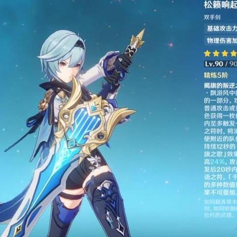 《原神》3.1版本下半武器池抽取建议