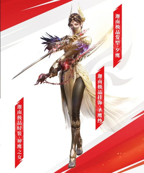 《永劫无间》天海尼禄捏脸数据分享