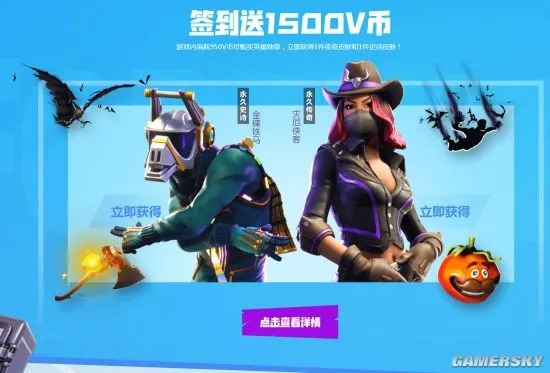 堡垒之夜英雄勋章快速获得方法介绍