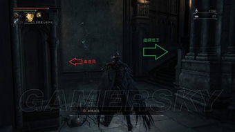 血源 地图捷径及隐秘点分享