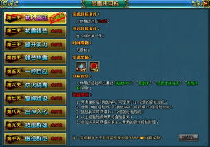 2026开服表全攻略，精准蹲新服、抢隐藏福利、冲榜避坑指南