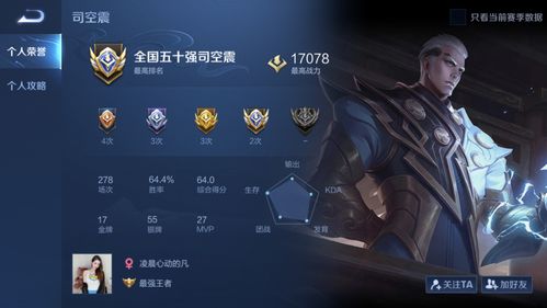 第四届战神赛怎么突围拿战神？海选技巧、职业打法、避坑指南一站式解析