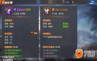 被低估的T0分支！魔幻精灵全类型解析+2026培养/对战实战攻略