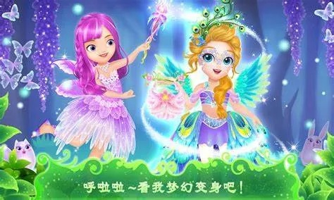 《梦幻魔法公主》试玩版更新 2026年春季正式发售