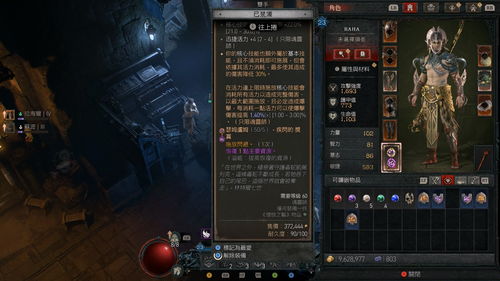 暗黑破坏神2重制版零氪怎么玩？从开荒到毕业全流程+符文之语速成攻略