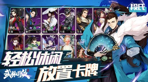 武林奇侠传类RPG怎么玩出天花板？冷门速通+隐藏剧情全攻略（2026最新）