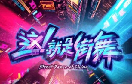 超舞官网怎么用？2026新手/回归党必藏的补丁、福利与问题解决全指南