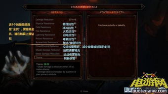 暗黑4恶灵之泪终极攻略，速刷点位、洗词条避坑？2026实测数据揭秘