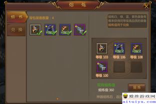 2026年突袭2中文版下载全攻略，正版/破解/模组包避坑+安装教程