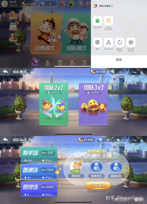 2026双人游戏大全，同屏、联机、云组队，哪类玩法适配你和搭子的组队需求？