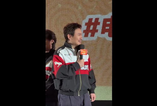 沈腾称春晚说错词是纯错！自责打了半宿掼蛋