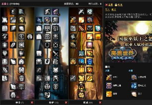 圣域2黄金版怎么玩透？职业神Build、隐藏刷宝点、黄金专属全解析