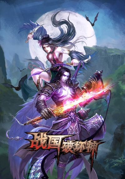 战国破坏神官网怎么用才不亏？隐藏福利、版本速报、账号急救全攻略