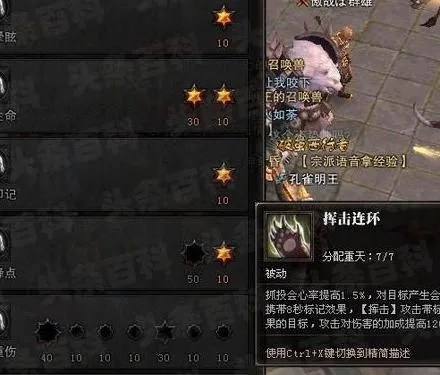 斗战神镇守怎么玩？2026平民速通阵容、核心机制与高收益技巧全揭秘