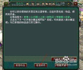 新倩女幽魂官网怎么用才高效？新手薅福利、老查平衡、藏宝阁避坑全解析