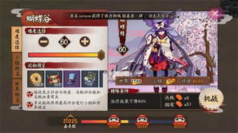 阴阳师蝴蝶精哪里刷最多？2026最新点位+碎片/觉醒材料高效刷取指南