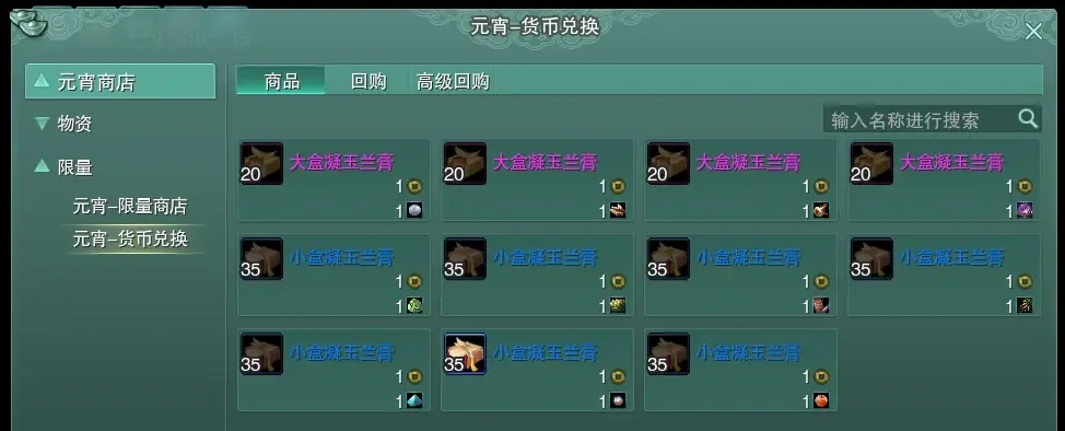 剑网3无双类型怎么选？门派阈值、堆法误区与2026副本实战全攻略