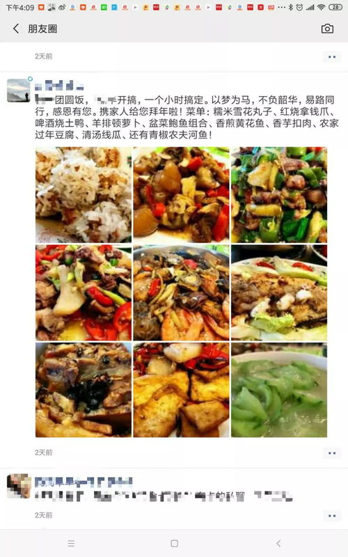 大年初一开始吃剩菜 网友：吃不完 根本吃不完