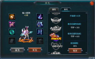 仙宠炫斗零氪如何霸榜？解锁隐藏机制，搭配T0阵容速通全玩法